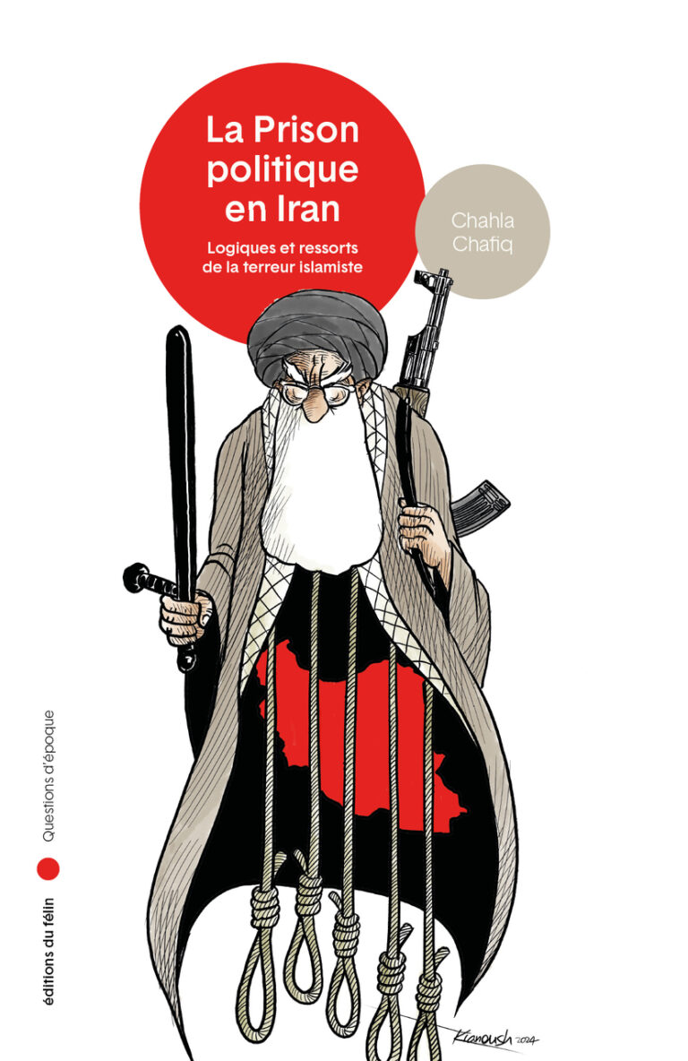 Lire la suite à propos de l’article La Prison politique en Iran, Logiques et ressorts de la terreur islamiste